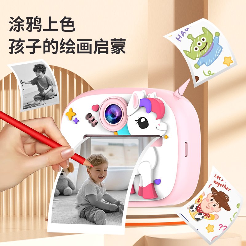Drawing Camera for Kids
